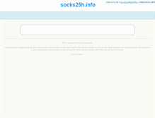 Tablet Screenshot of blog.socks25h.info
